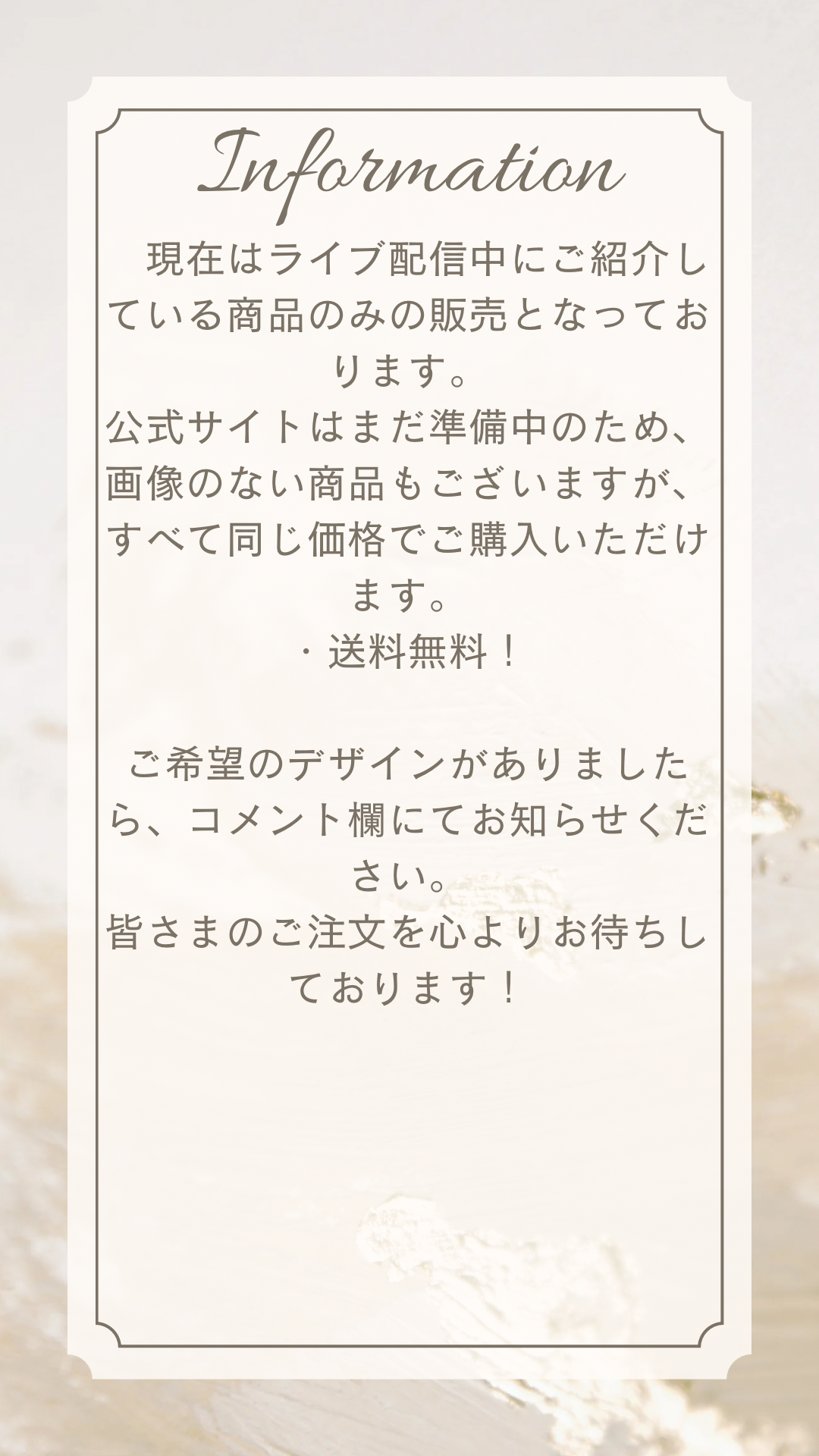 A-🔗に載ってないTシャツ(1面)