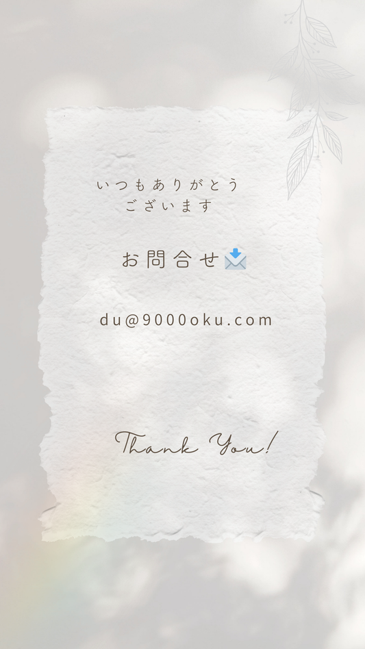 Aお問い合わせについて
